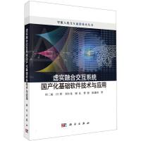 軟件工程與開發(fā)項目管理 基礎軟件技術服務的核心支柱
