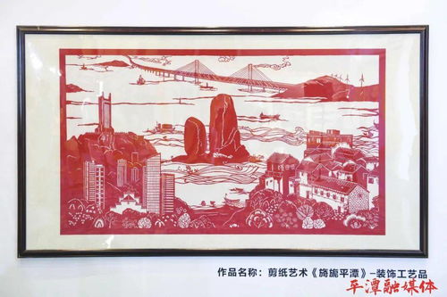 平潭妹子榮獲一等獎 文化作品與非物質文化傳播的新篇章